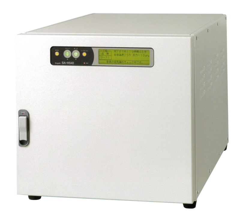 SA-H540